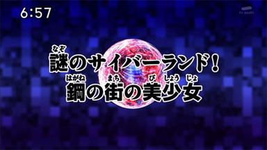 Digimon Xros Wars 1x38