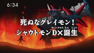 Digimon Xros Wars 1x34