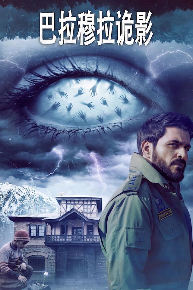 Baramulla
