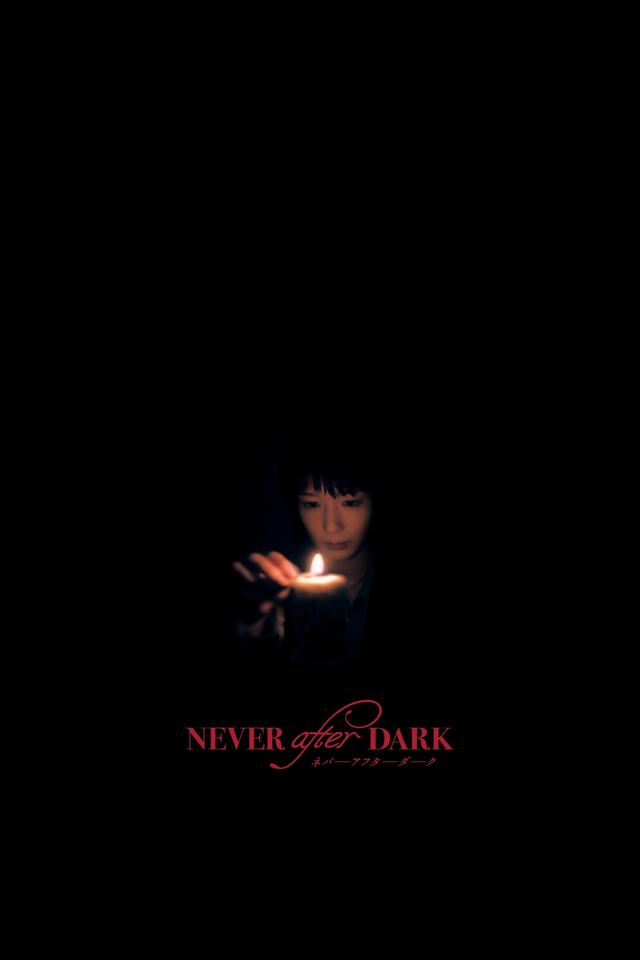 Never After Dark