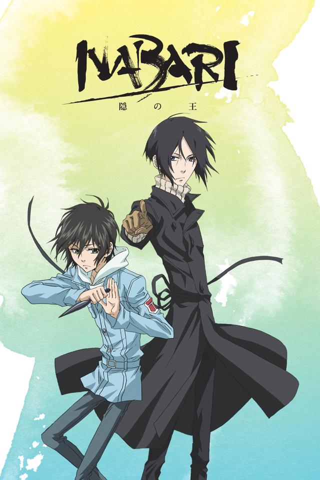 Nabari no Ou