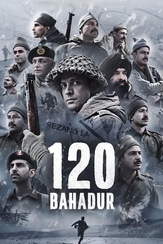 120  बहादुर