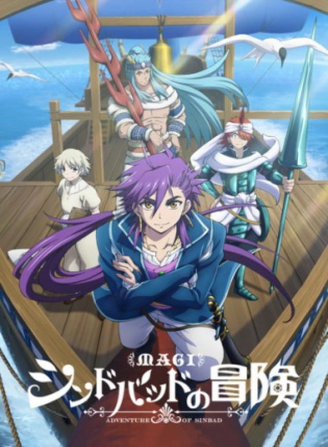 Magi: Las Aventuras de Sinbad