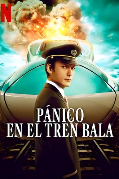Pánico en el tren bala