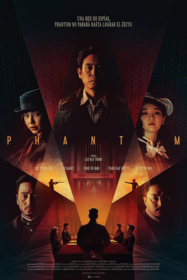 Phantom