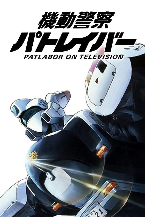 Patlabor