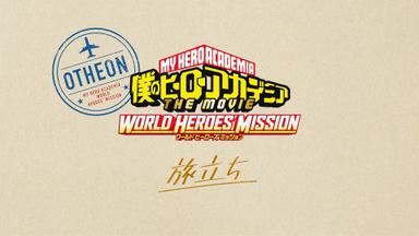 My Hero Academia 0x9